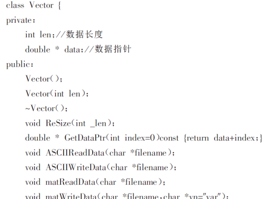 vector（Java与C++语言中的对象）