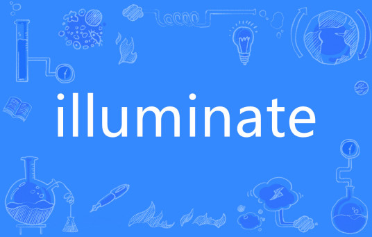 illuminate（英语单词）