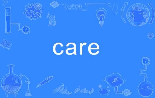 care（英语单词）