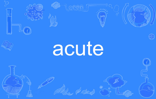 acute（英语单词）