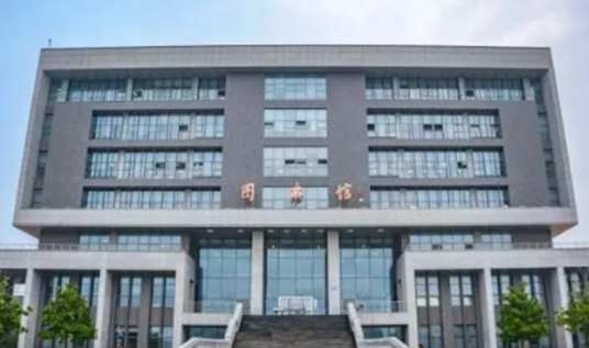 中国药科大学图书馆