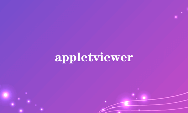 appletviewer