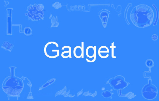 Gadget（英语单词）