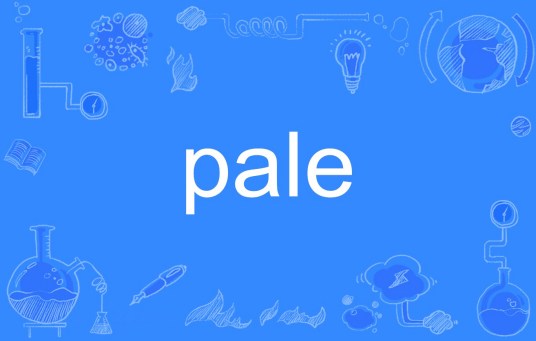 pale（英文单词）