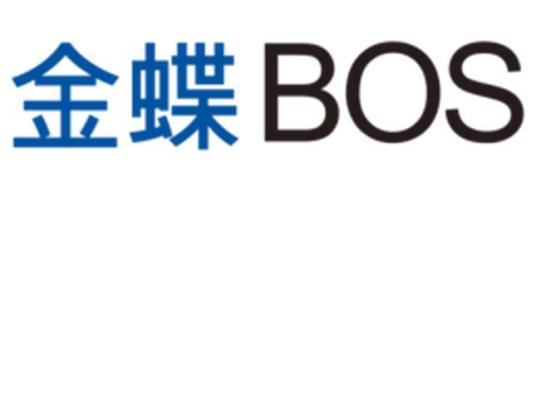 bos（刹车优先系统）