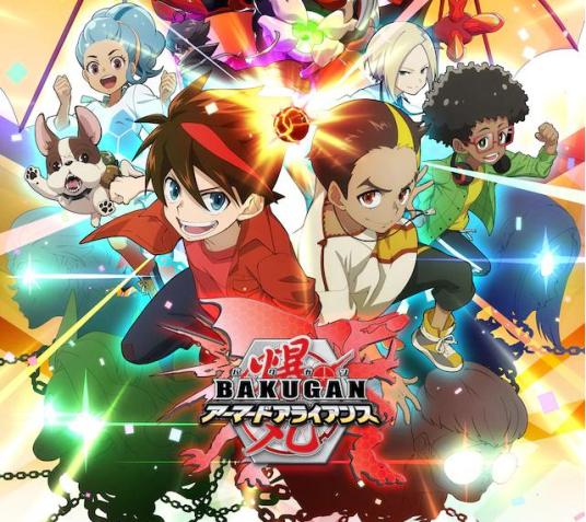 爆丸BAKUGAN