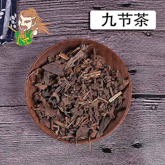 苗医药（九节茶药制作工艺）