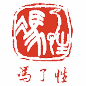 国药集团冯了性（佛山）药业有限公司