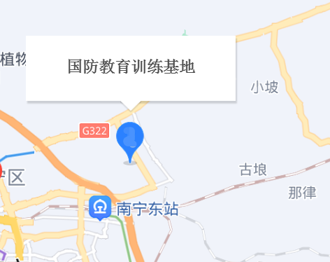 国防教育训练基地