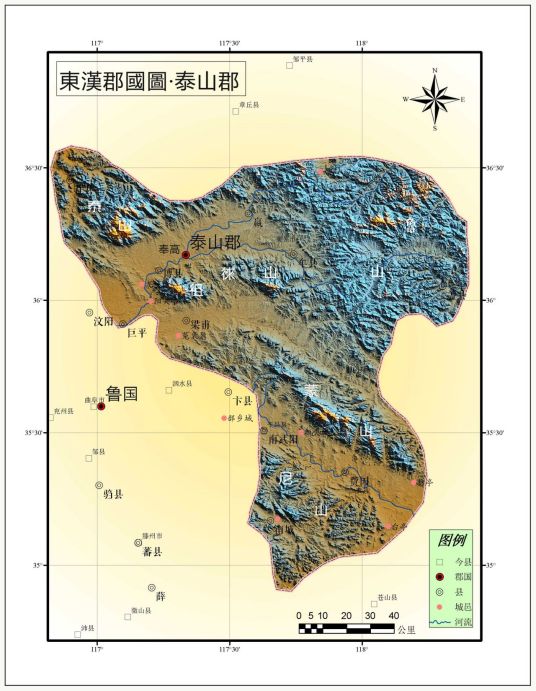 南城县（山东古地名）