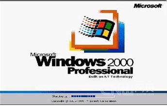 操作系统——windows 2000篇