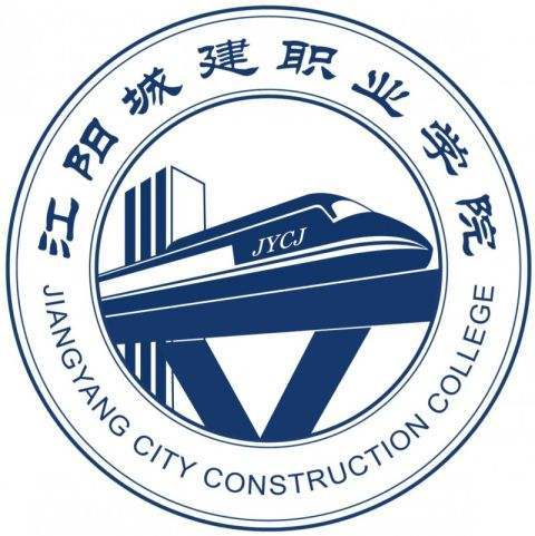 江阳城建职业学院新校区