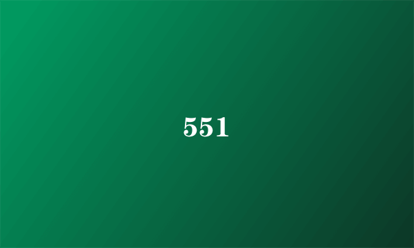 551