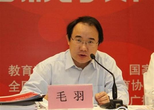 毛羽（中影集团党委副书记、副董事长、总经理）