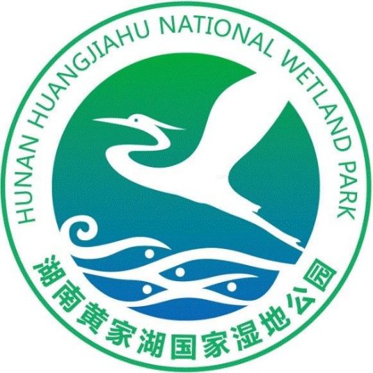 湖南黄家湖国家湿地公园