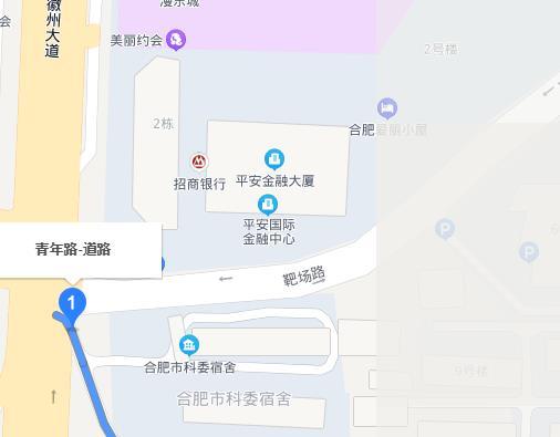 青年路（安徽省合肥市青年路）