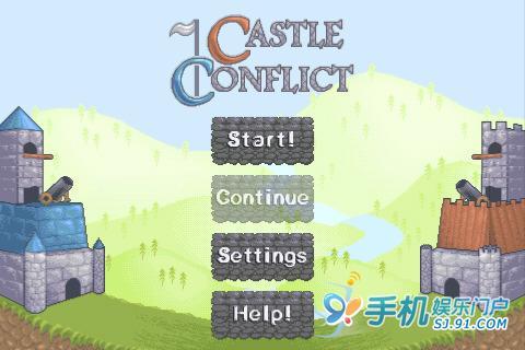 Castle Conflict 城堡战争