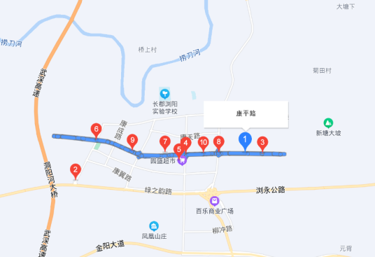 康平路（浏阳市康平路）