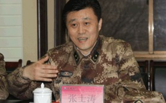 张士涛（军事医学科学院院长）