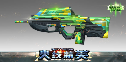 F2000-粽绿