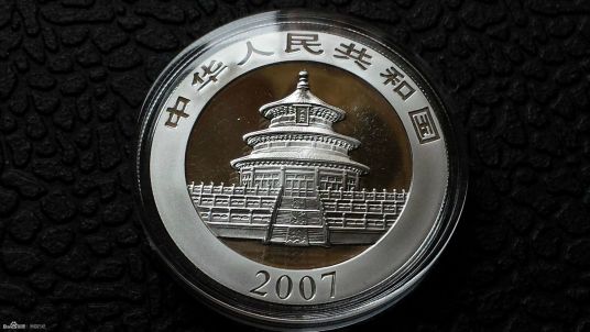 2007年熊猫金银币