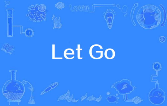 Let Go（邓福如演唱歌曲）