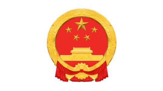 赫章县人民政府