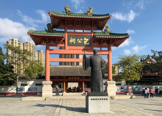 包公祠（河北省沧州市景点）