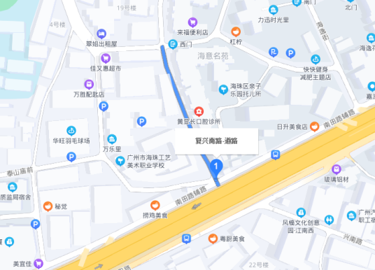 复兴路（广州市海珠区道路）