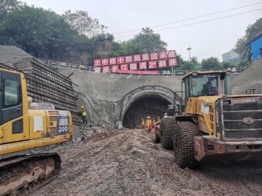 重庆长江隧道