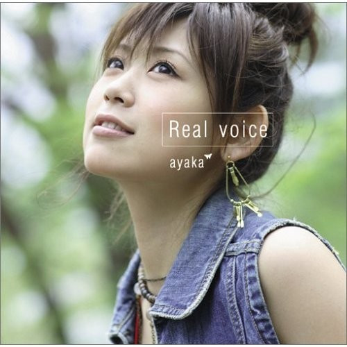 Real voice（绚香2006年发行的专辑）