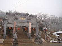 崇福寺（甘肃省天水市崇福寺）