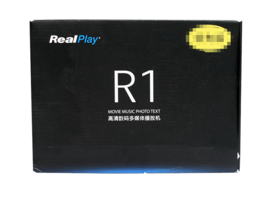 RealPlay R1领先版 RMVB多媒体播放机