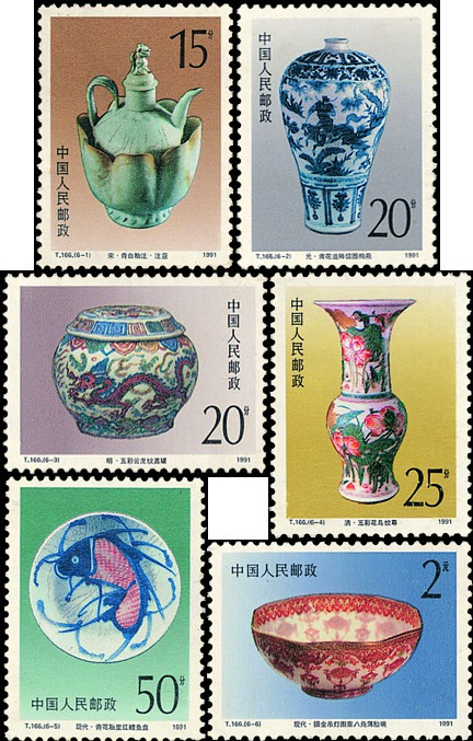 景德镇瓷器（1991年10月11日中国发行的邮票）