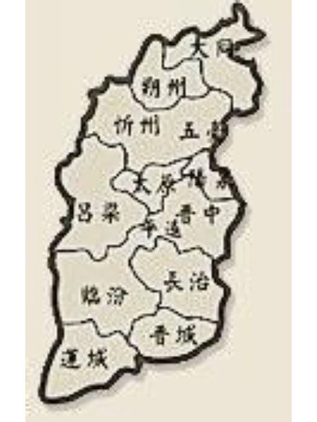 三晋文化（山西地区文化）