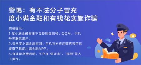 微信里出现的一款叫进口贷的贷款软件