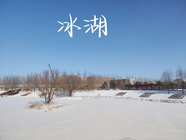 长春师范高等专科学校怎么样