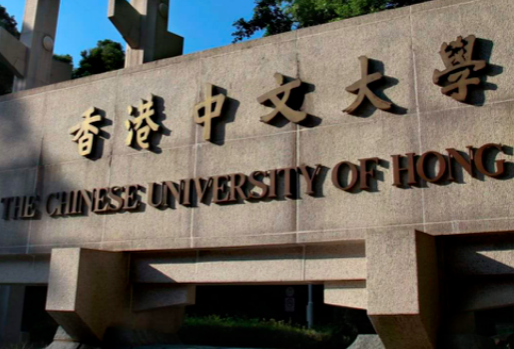 香港中文大学与香港大学的区别