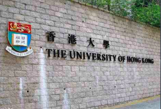 香港中文大学与香港大学的区别