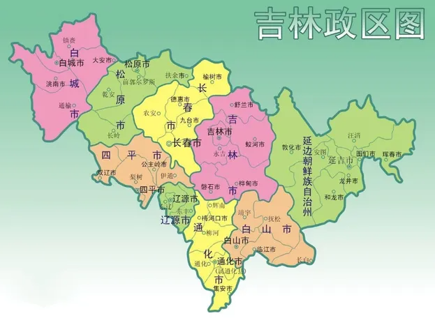 吉林市和长春市是什么关系?