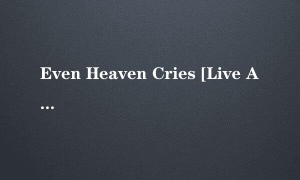 Even Heaven Cries [Live At Sessions@Aol] 歌词