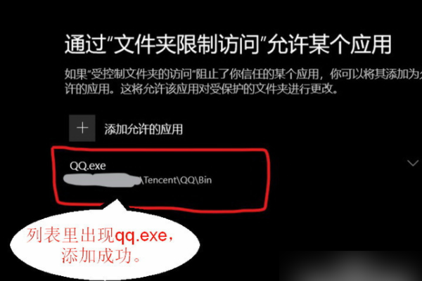 启动QQ时提示：无法访问个人文件夹，个人文件夹将被保存到“我的文档”。是什么回事？