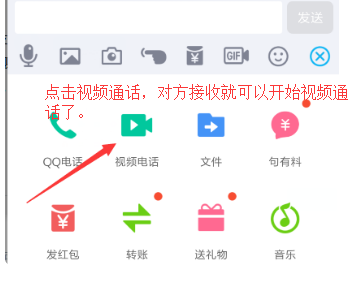 手机QQ视频有没有声音怎么回事？