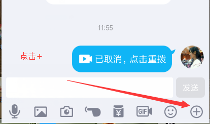 手机QQ视频有没有声音怎么回事？