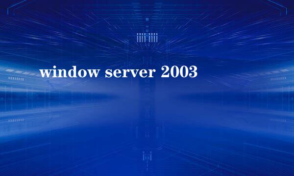 window server 2003