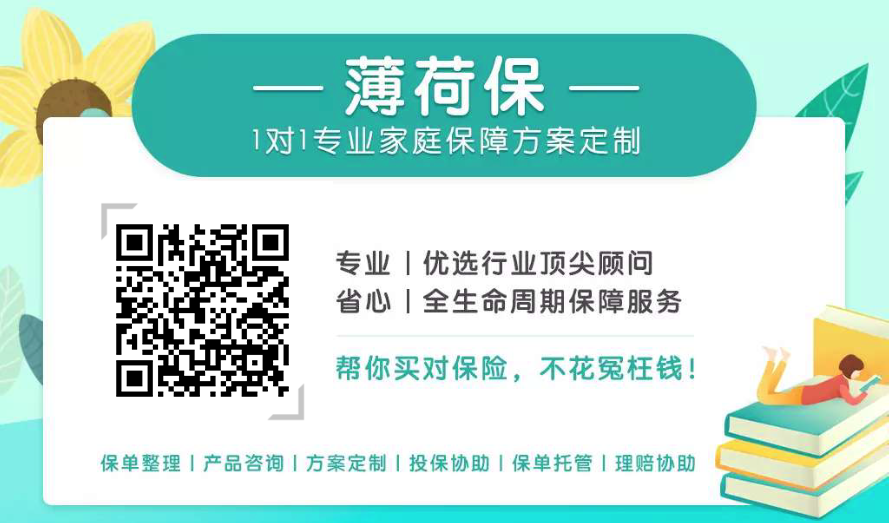 中国人寿的福禄满堂养老年金保险【分红型】怎样？有人买过吗？