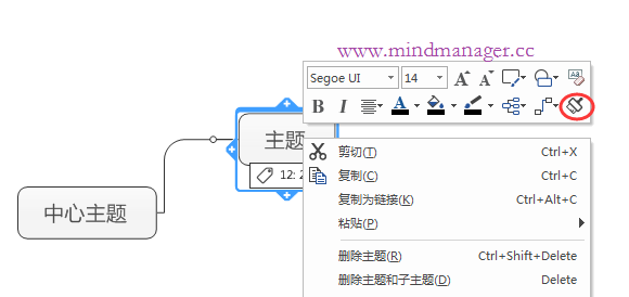 谁知道mindjetmindmanager 图片中的问题如何修改？文字如何与竖线对其以及如何让全文的框线保持一致？