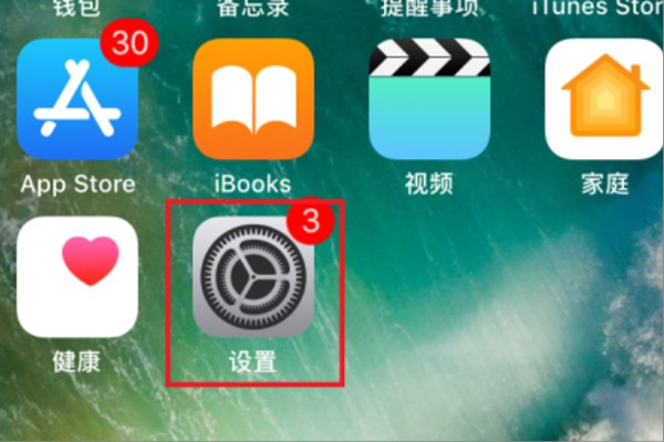 ipad app store 切换国家如何操作啊？