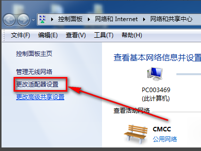 连接cmcc edu后出来的那个无线登陆界面地址是什么？