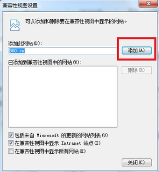 手机系统提示不是ie6―ie10浏览器怎么解决？